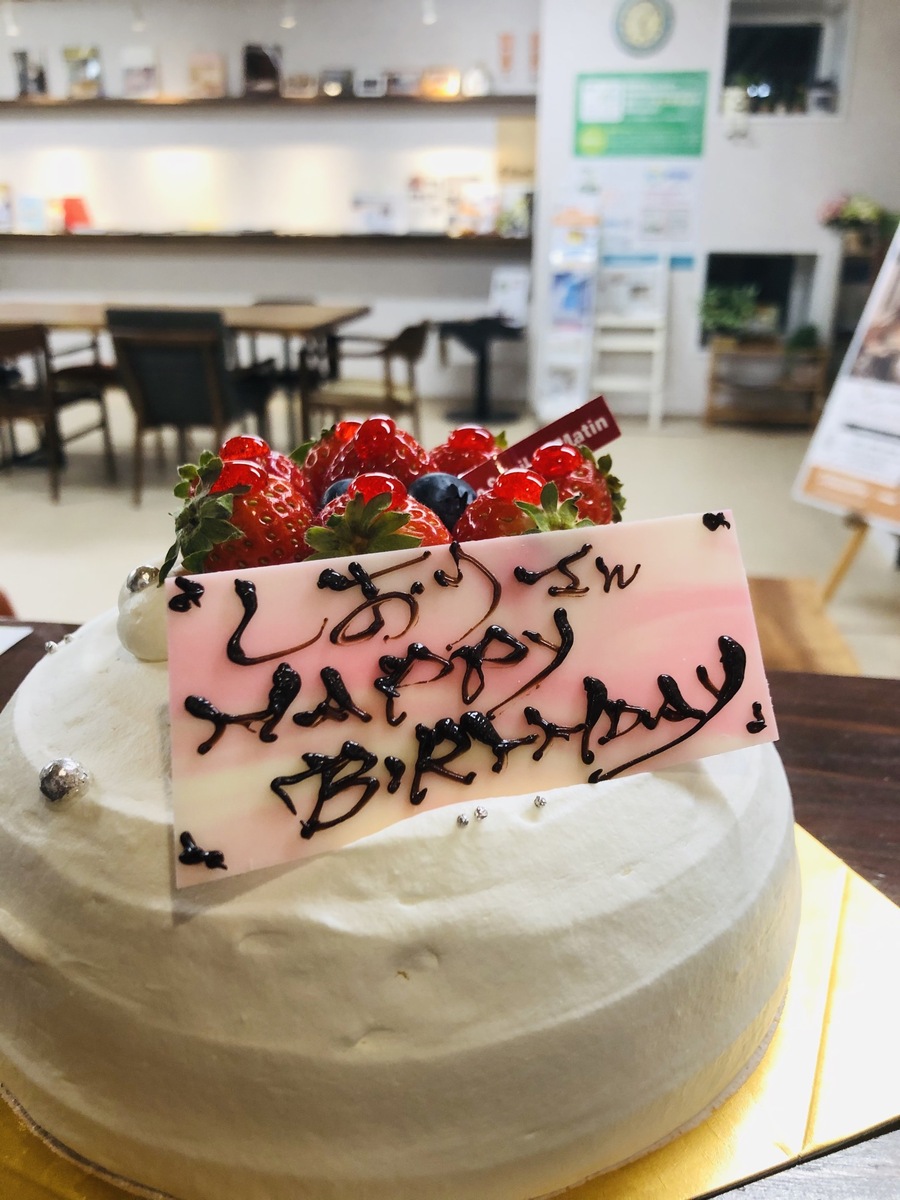 私ごとですが