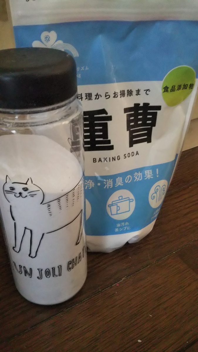 ナチュラルクリーニングな大掃除　　　　　　LIXILリフォームショップ＠函館