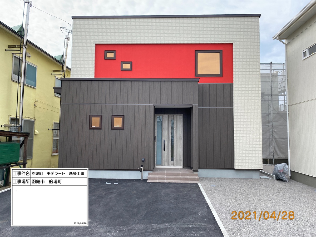 的場町モデラート～すべりこみ「完成公開」出来ました