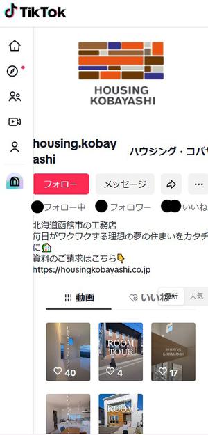 TikTok_HK.jpg