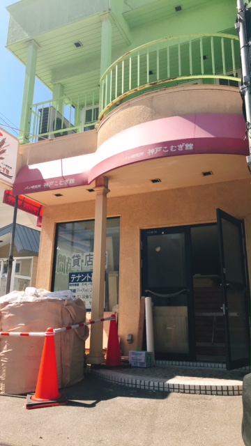 4月10日（日）美容室リノベ完成見学会に向けて着々と進行中です　函館リフォーム　函館リノベーション