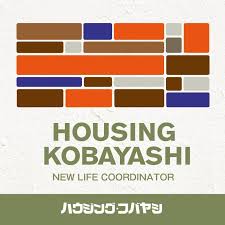 イベント開催！！！！！！｜新築住宅｜函館市