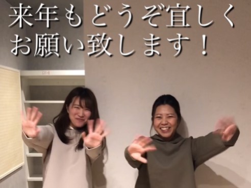 函館市八幡町『家丸ごと快適で常春なYUCACOの家』