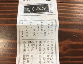 小吉