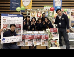 in はこだてfoodフェスタ2019