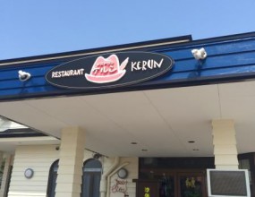 ハンバーグレストラン　ケルン
