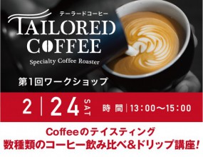ワークショップ　スタートです!!!