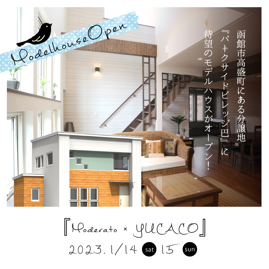 今年も宜しくお願い致します！！
