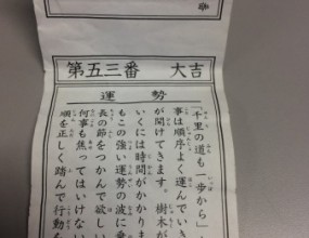 2017年
