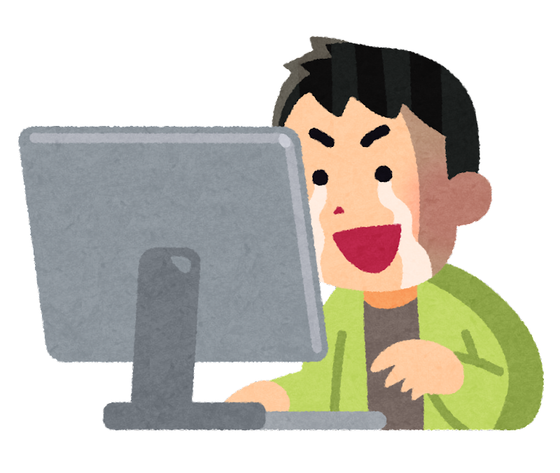 インターネットは生活必需品ですね。