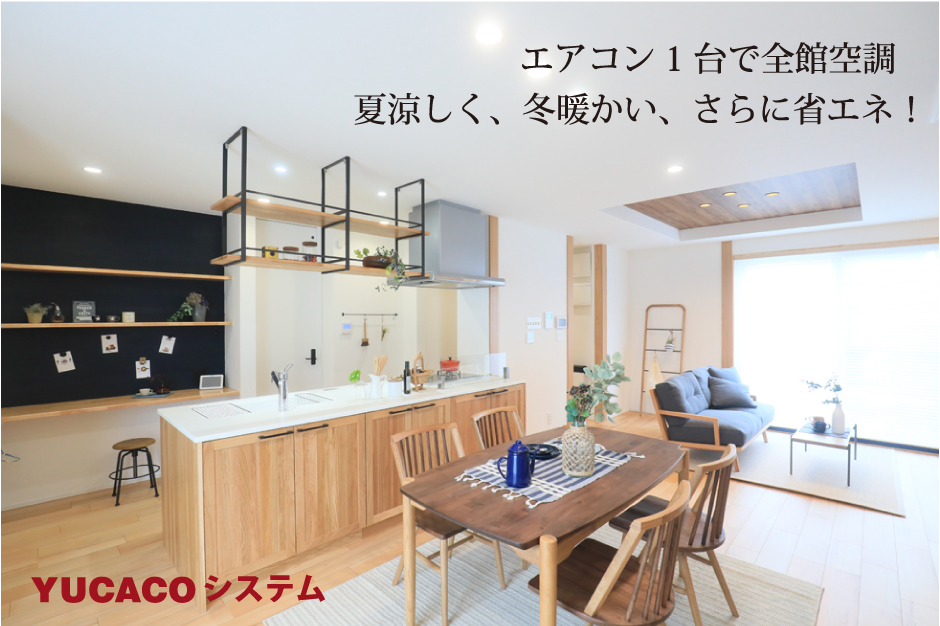 イベント情報｜新築住宅｜函館市