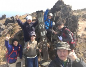 HK登山部 秋の紅葉登山会～恵山～
