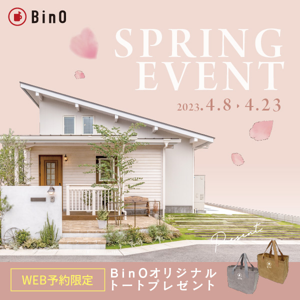 spring_event_600_600-80.jpg